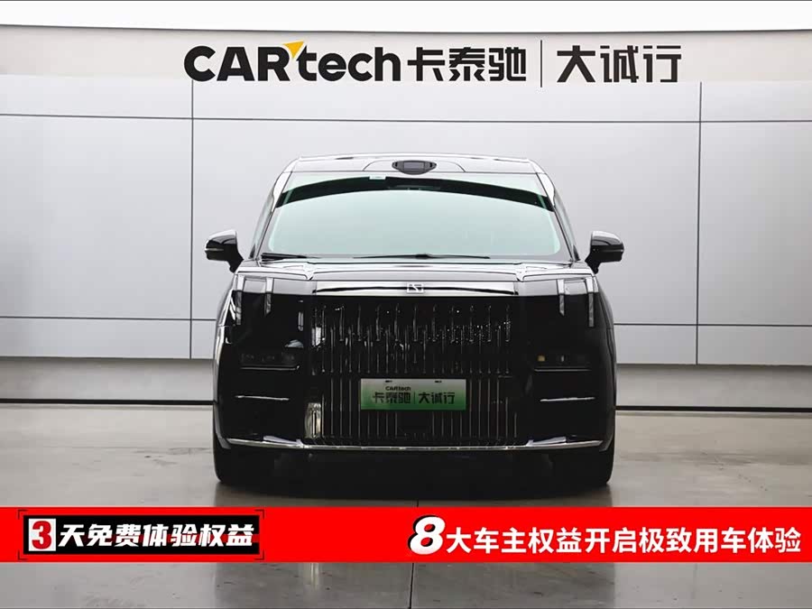 极氪 极氪009 2024 汽车图片 #3