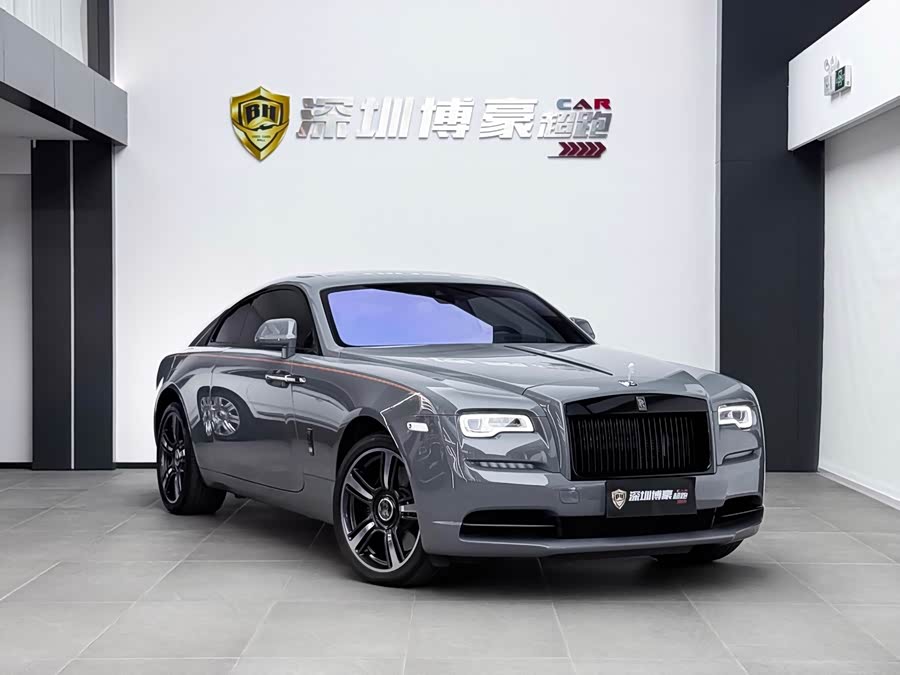 Rolls-Royce 2022 car image #3