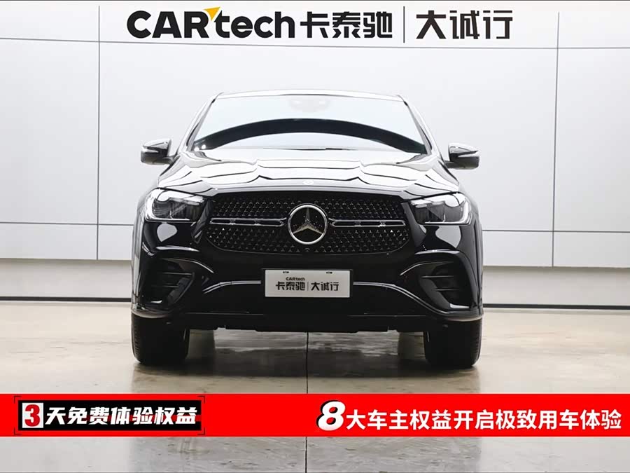 Mercedes-Benz GLE Coupe 2024 صورة سيارة #3