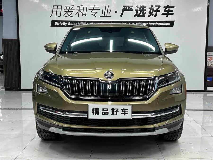 Skoda Kodiaq 2017 изображение автомобиля #3