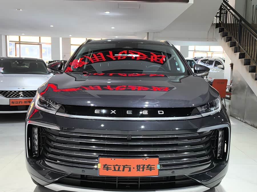 Exceed Chasing Wind C-DM 2023 car image #3