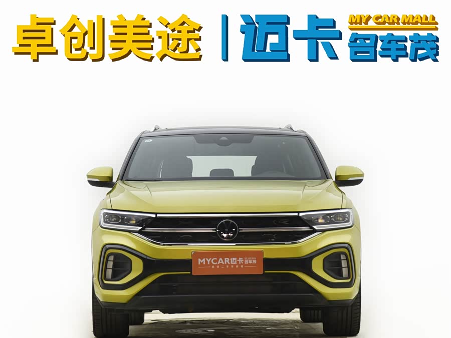 Volkswagen T-Roc 2023 #3 Volkswagen T-Roc 2023 car image #3