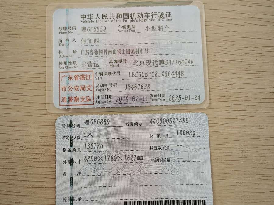 Hyundai ix25 2019 car image #3