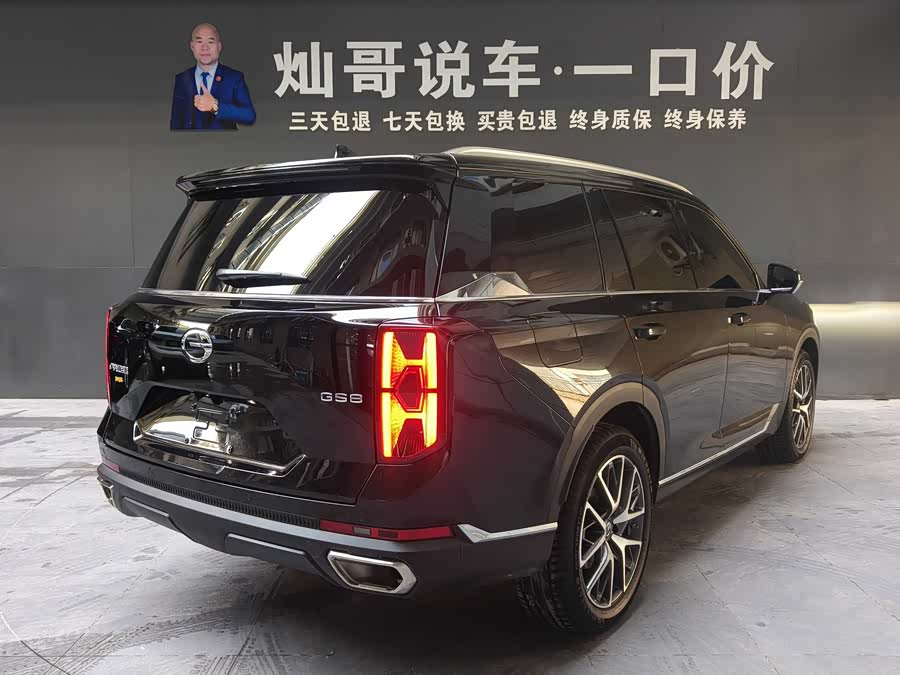 GAC Trumpchi GS8 2025 #3 GAC Trumpchi GS8 2025 car image #3