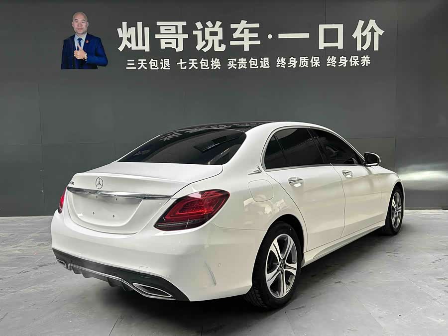 Mercedes-Benz C Class 2020 #3 Mercedes-Benz C Class 2020 car image #3