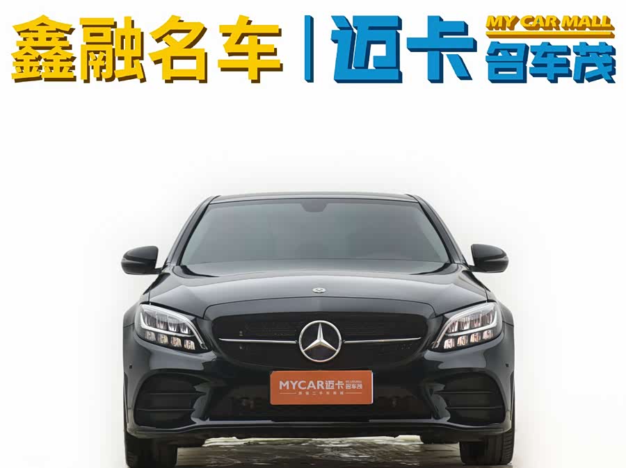 Mercedes-Benz C Class 2021 #3 Mercedes-Benz C Class 2021 car image #3