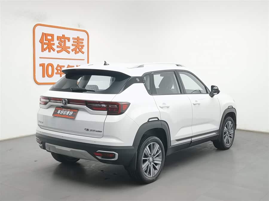 Changan CS35 Plus 2020 #3 Changan CS35 Plus 2020 immagine di auto #3