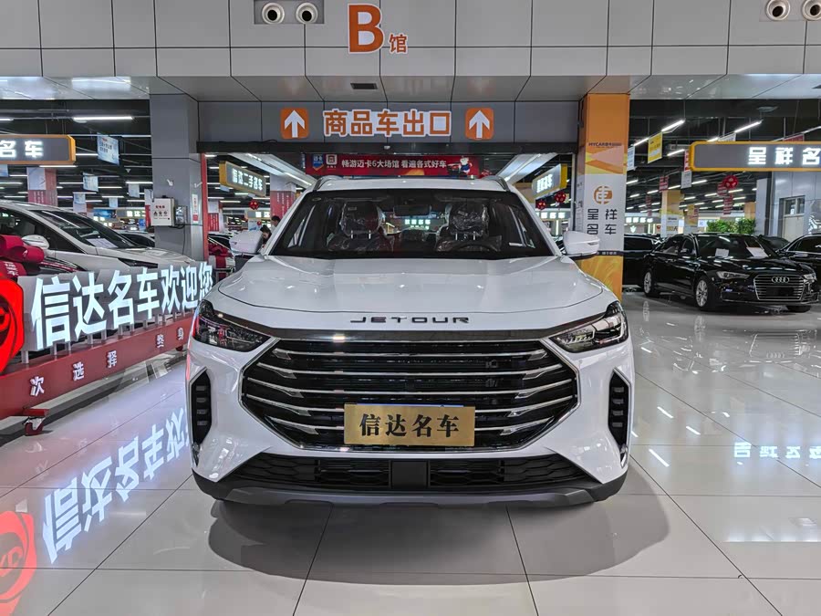 Jetour X70 PLUS 2025 car image #3