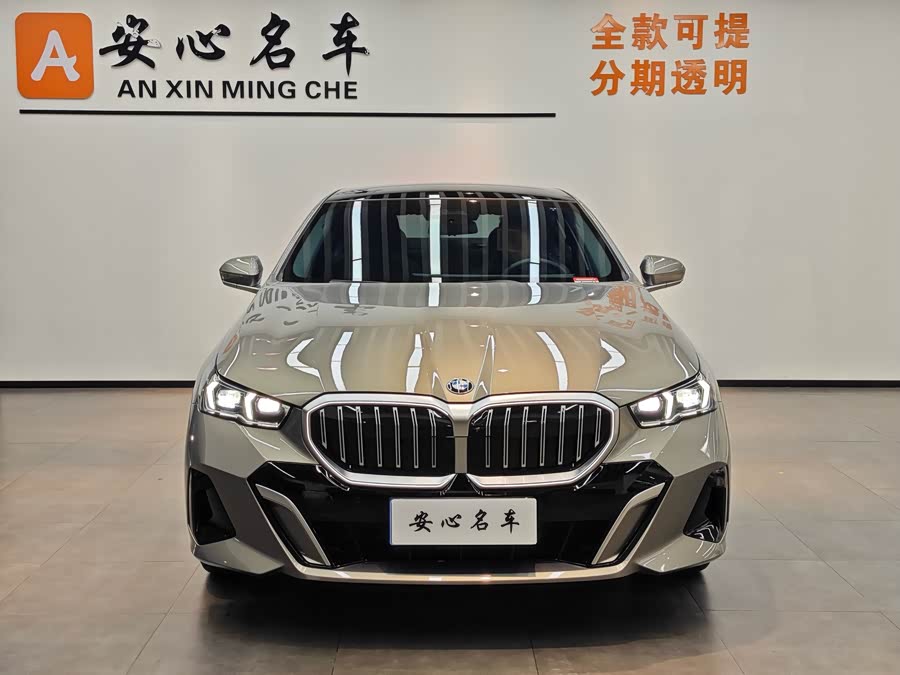 BMW 5 Series 2024 car image #3