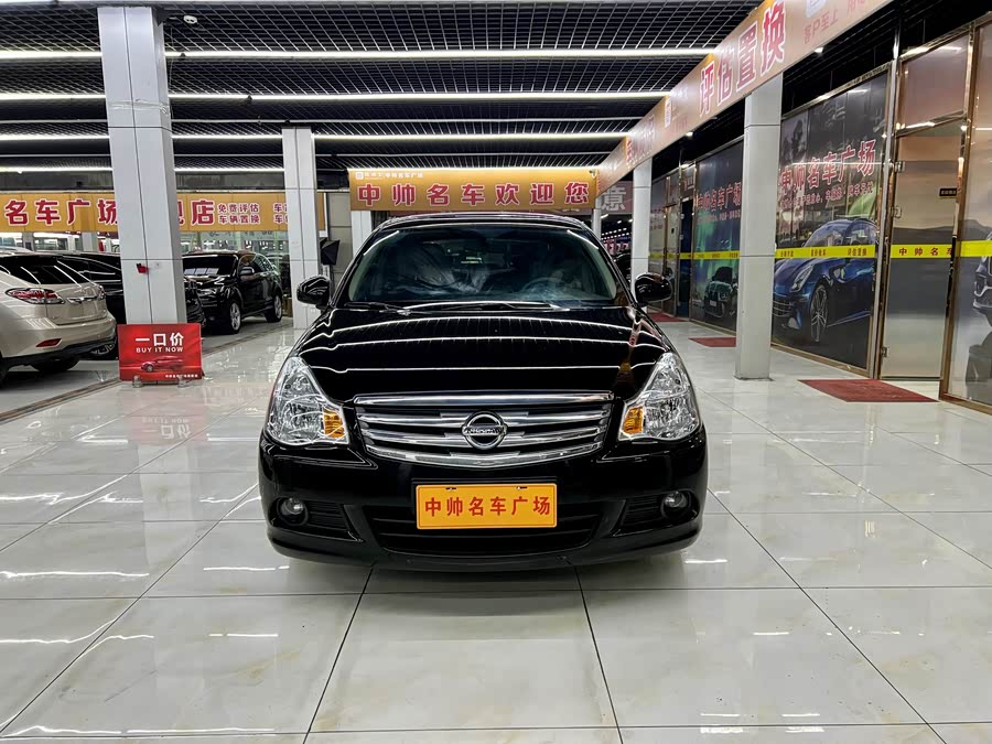 Nissan Sylphy 2019 #3 Nissan Sylphy 2019 car image #3