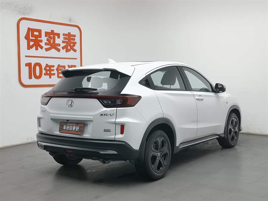 Honda XR-V 2021 car image #3