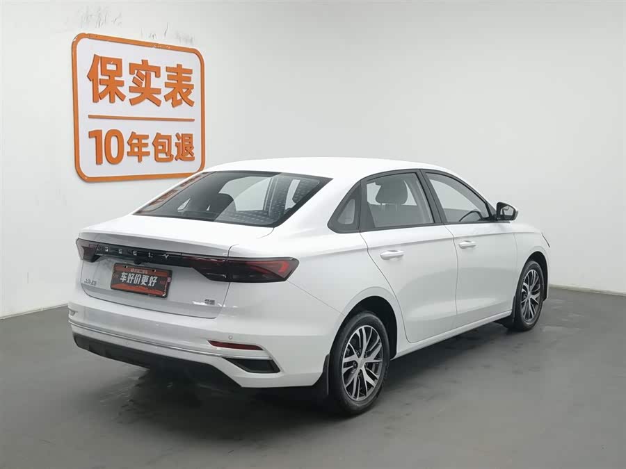 GEELY Emgrand 2025 car image #3