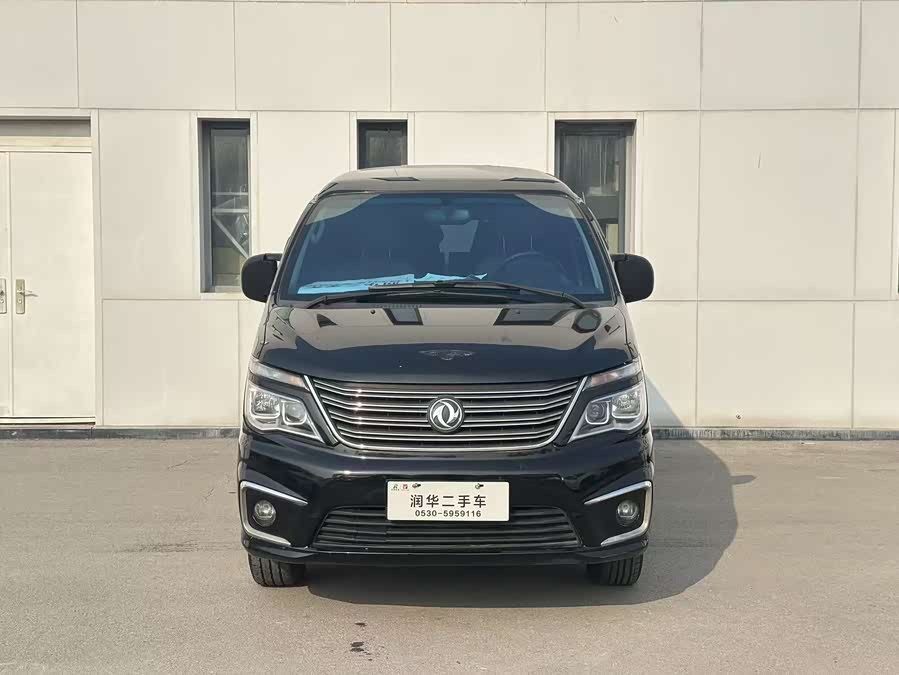 Forthing Lingzhi 2020 car image #3