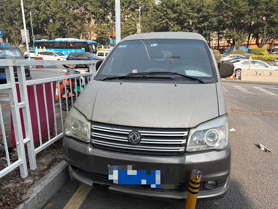 Forthing Lingzhi 2018 #3 Forthing Lingzhi 2018 image de voiture #3