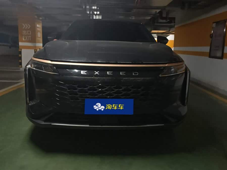 Exceed Yaoguang 2023 car image #3