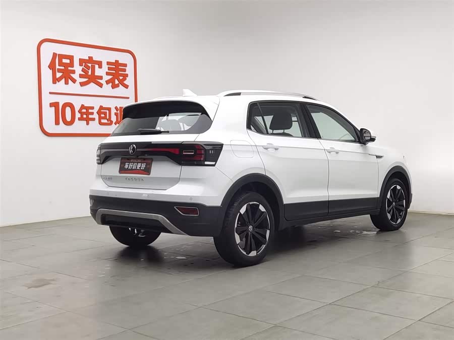 Volkswagen Tacqua 2020 car image #3