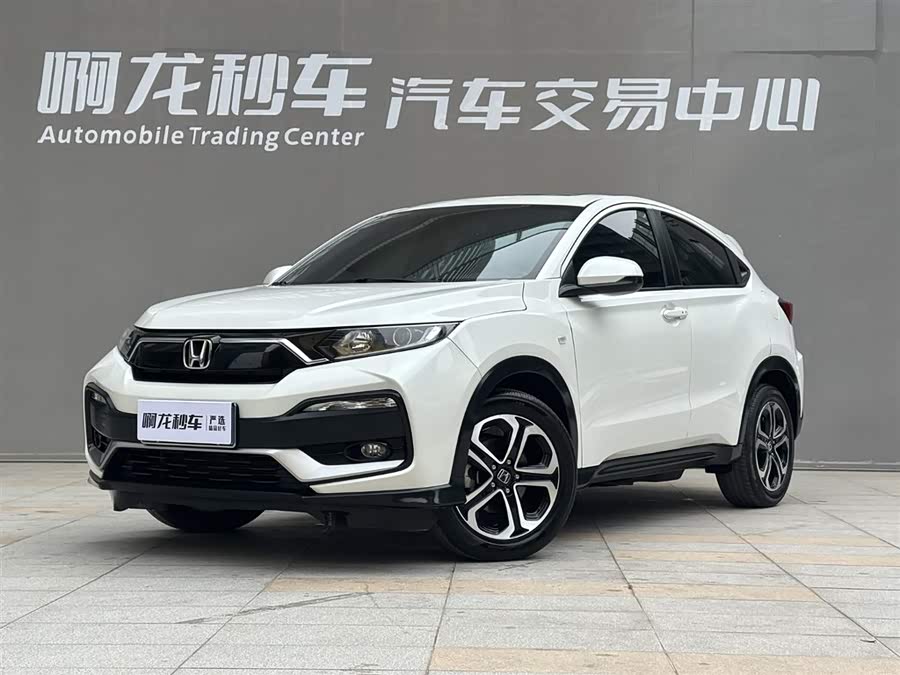 Honda XR-V 2021 car image #3