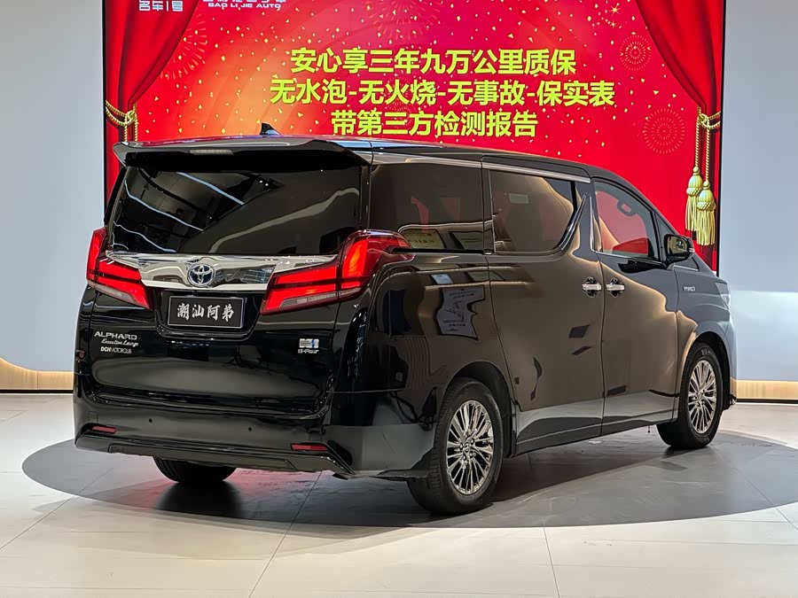 Toyota Alphard 2022 car image #3
