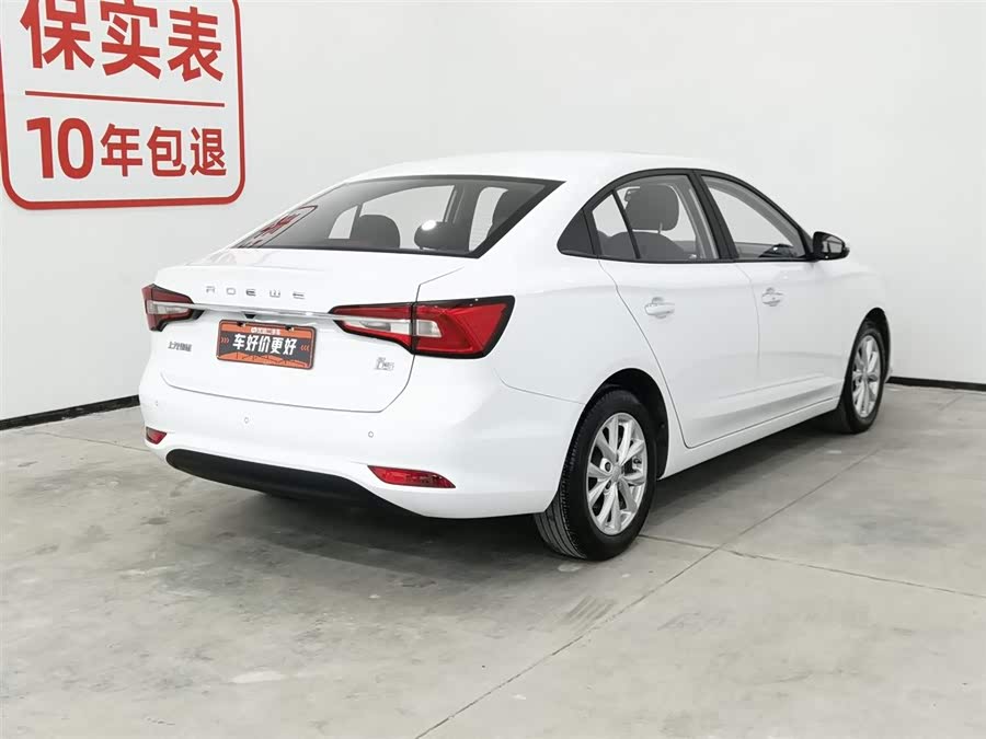 Roewe i5 2020 car image #3