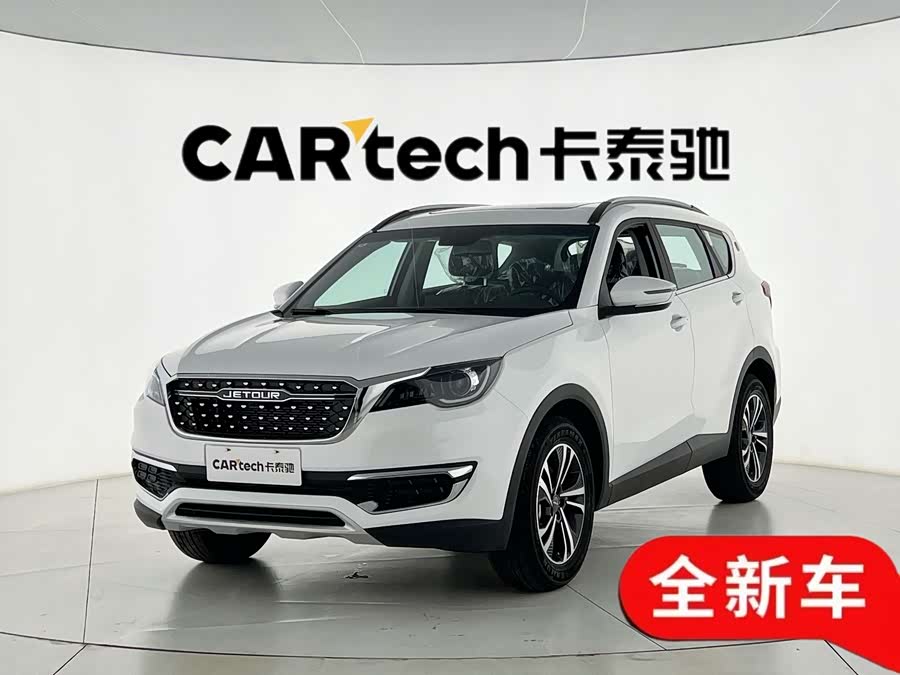 Jetour X70 car image #3