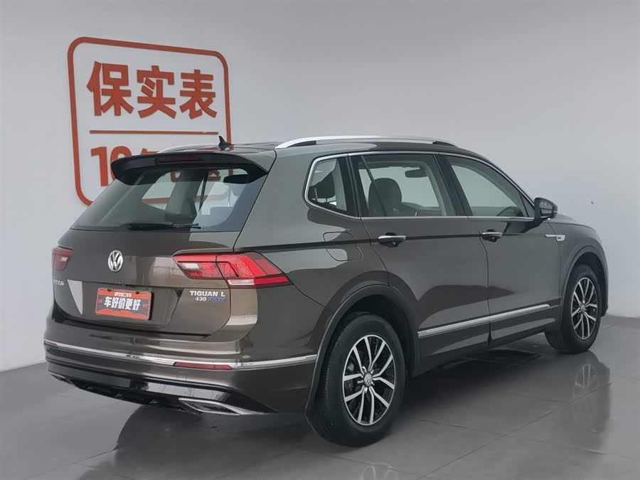Volkswagen Tiguan L New Energy 2020 image de voiture #3