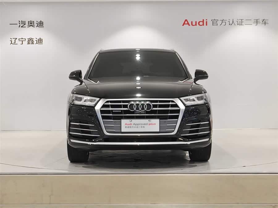 Audi Q5L 2021 imagem de carro #3