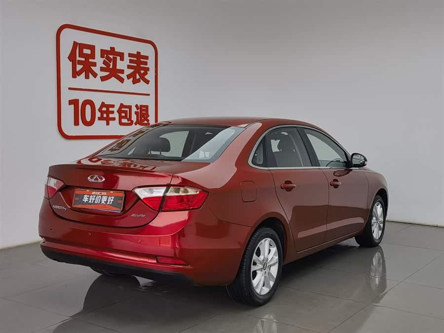 Chery Arrizo 7 2015 صورة سيارة #3