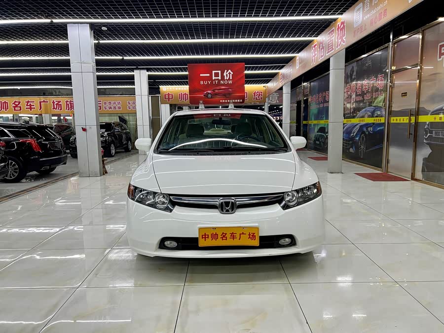 Honda Civic 2008 #3 Honda Civic 2008 изображение автомобиля #3