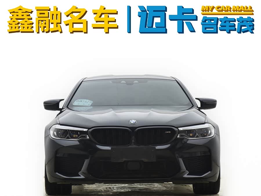 BMW M5 2020 car image #3