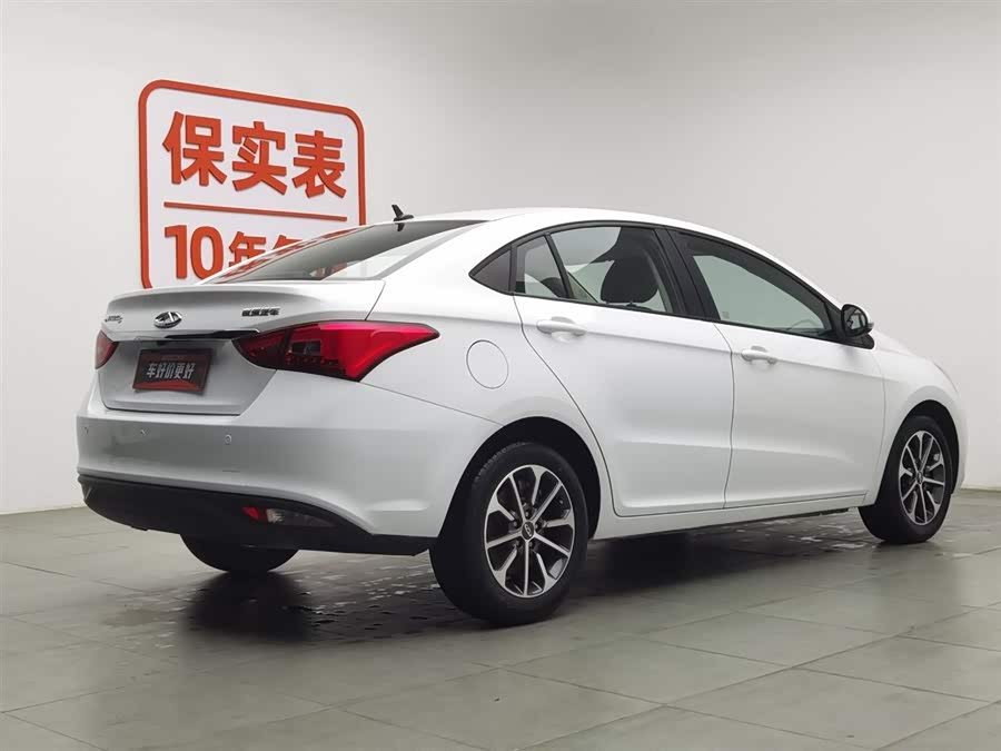 Chery Arrizo 5 2021 car image #3