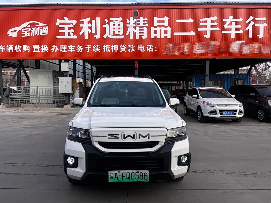 SWM斯威汽车 SWM斯威大虎EDi 2023 汽车图片 #3