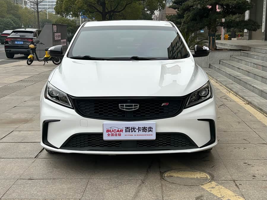 GEELY Binray 2021 #3 GEELY Binray 2021 car image #3