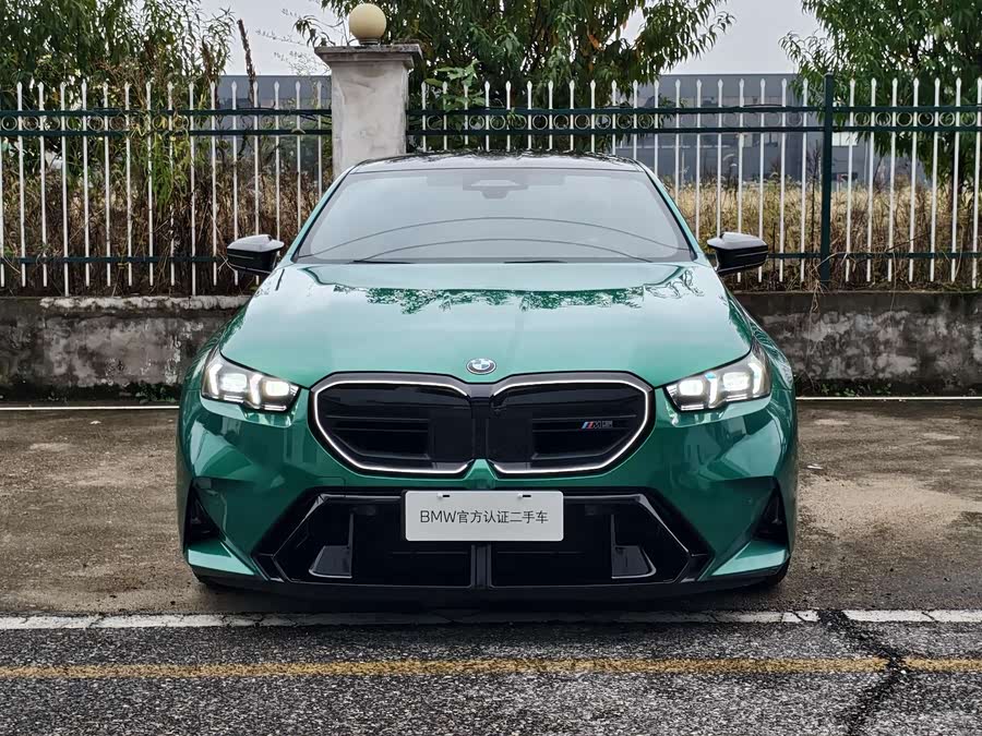 BMW M5 New Energy 2024 #3 BMW M5 New Energy 2024 car image #3