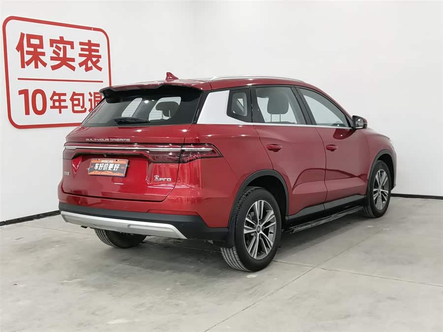 BYD Song Pro 2019 #3 BYD Song Pro 2019 car image #3