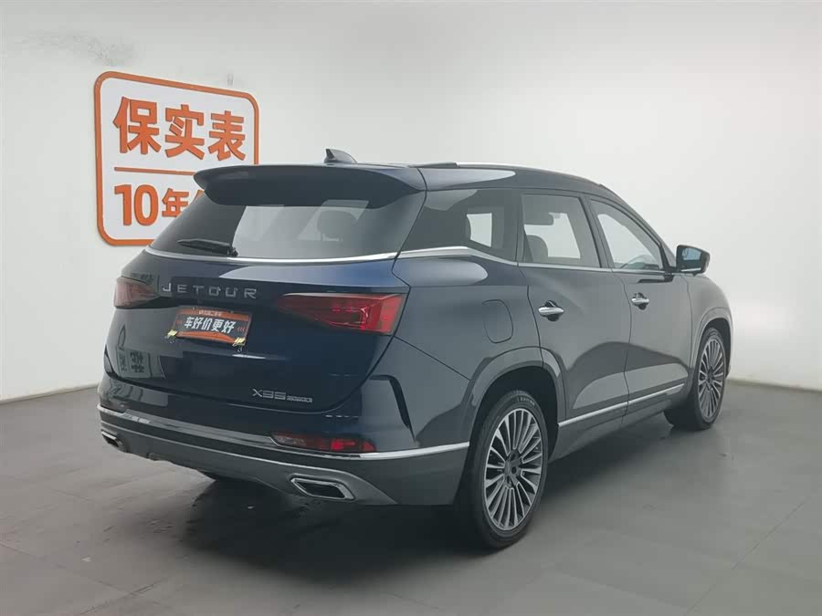 Jetour X95 2020 #3 Jetour X95 2020 imagem de carro #3