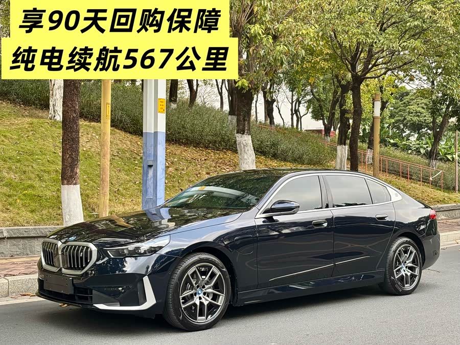 BMW i5 2024 #3 BMW i5 2024 car image #3