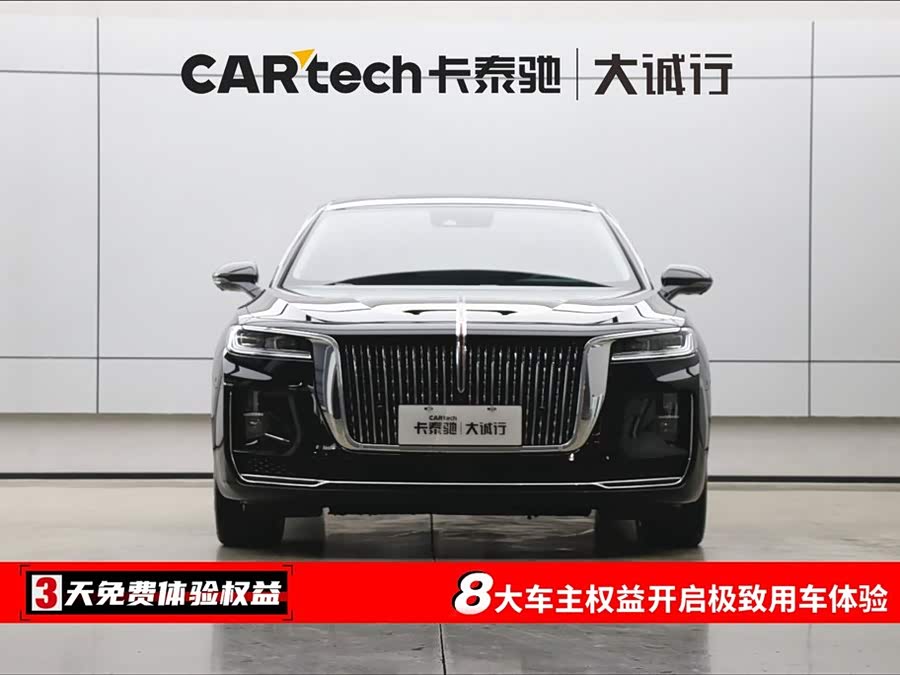 HongQi H9 2020 car image #3