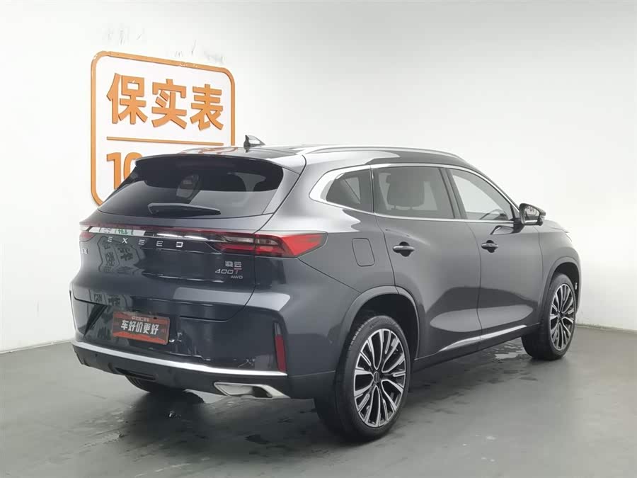 Exceed Lingyun 2022 car image #3