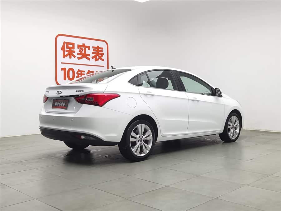 Chery Arrizo 5 2017 car image #3