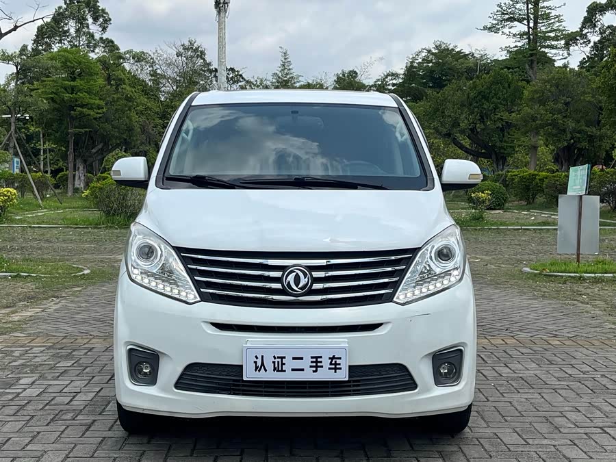 Forthing F600 2017 imagem de carro #3