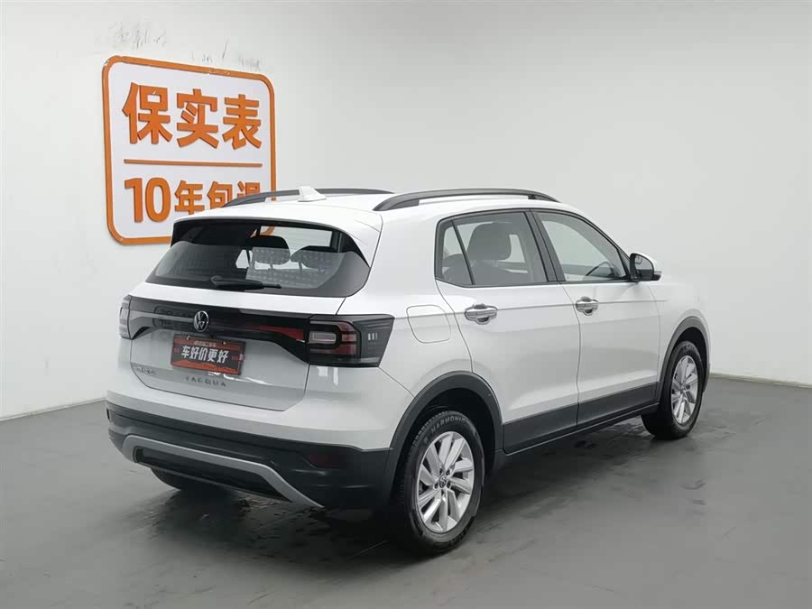 Volkswagen Tacqua 2021 car image #3