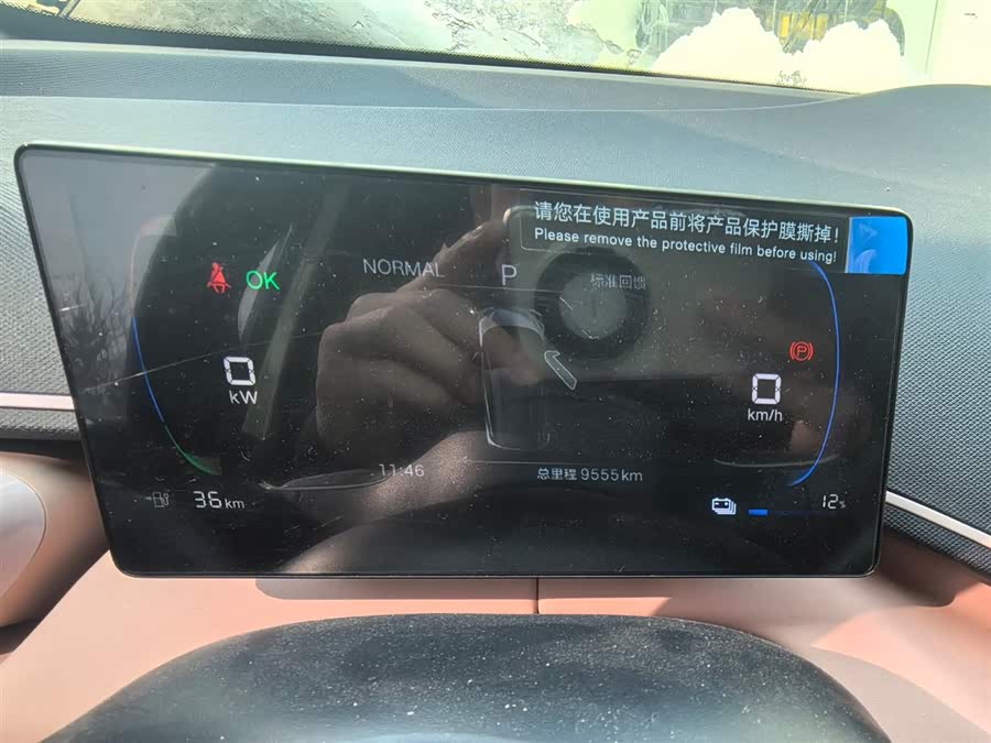 BYD Seagull 2025 car image #3