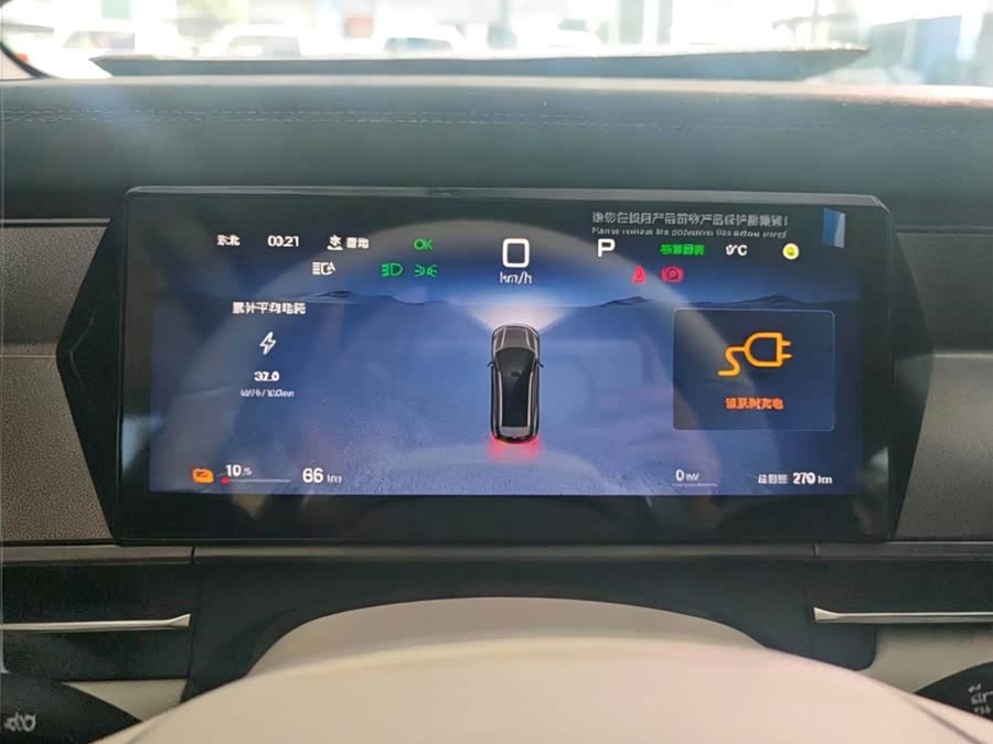 BYD Tang L 2025 car image #3