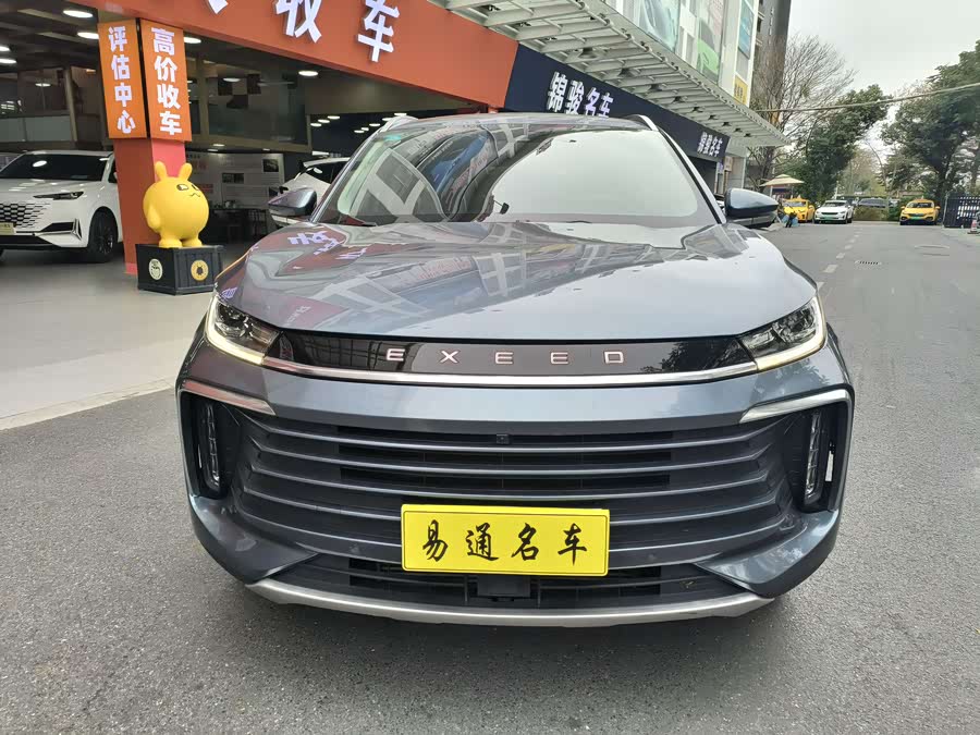 Exceed Lingyun 2020 imagen de coche #3