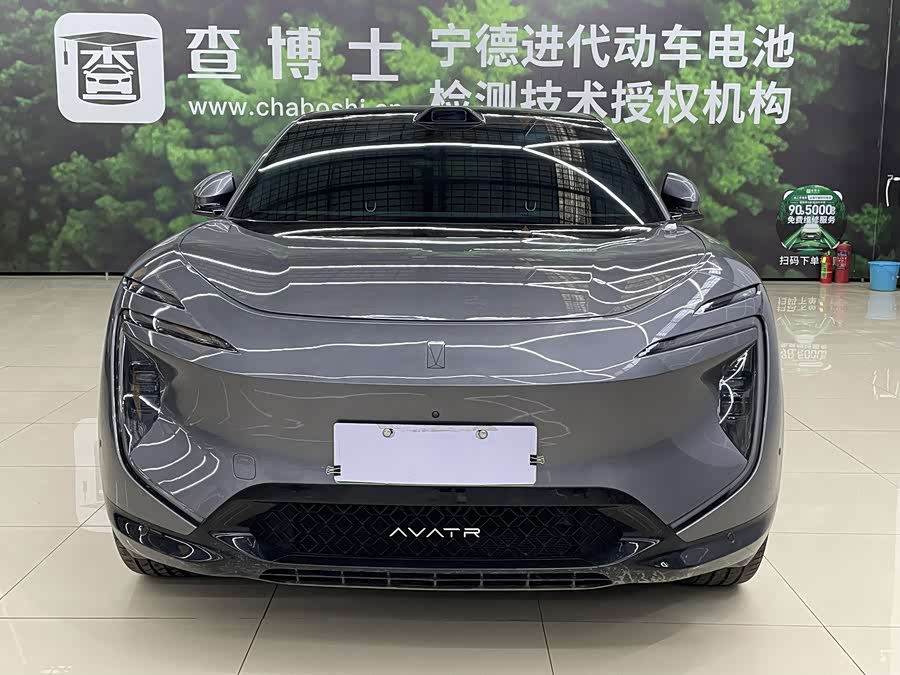 Avatr 07 2024 #3 Avatr 07 2024 car image #3