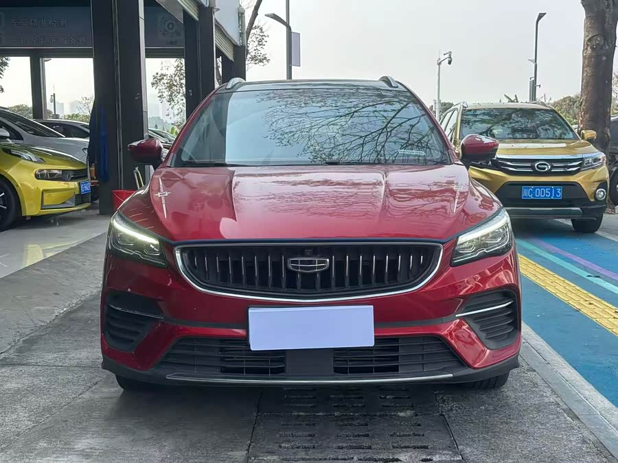 GEELY Emgrand S 2021 car image #3