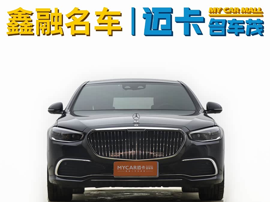 Mercedes-Benz S Class 2021 immagine di auto #3