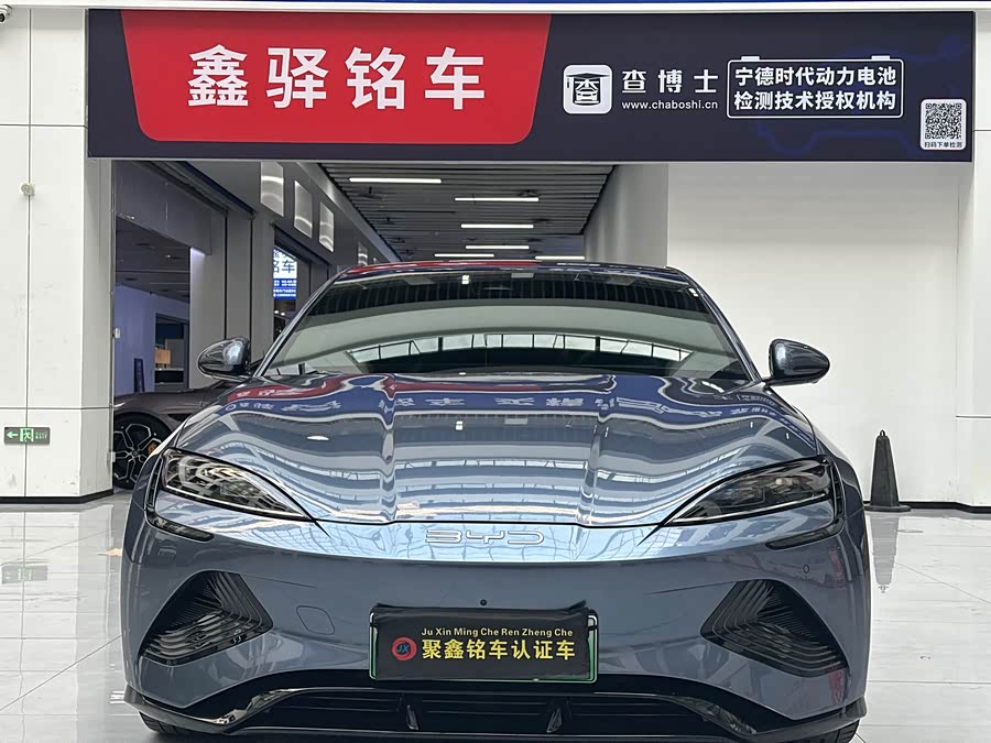 BYD Seal 2023 #3 BYD Seal 2023 image de voiture #3