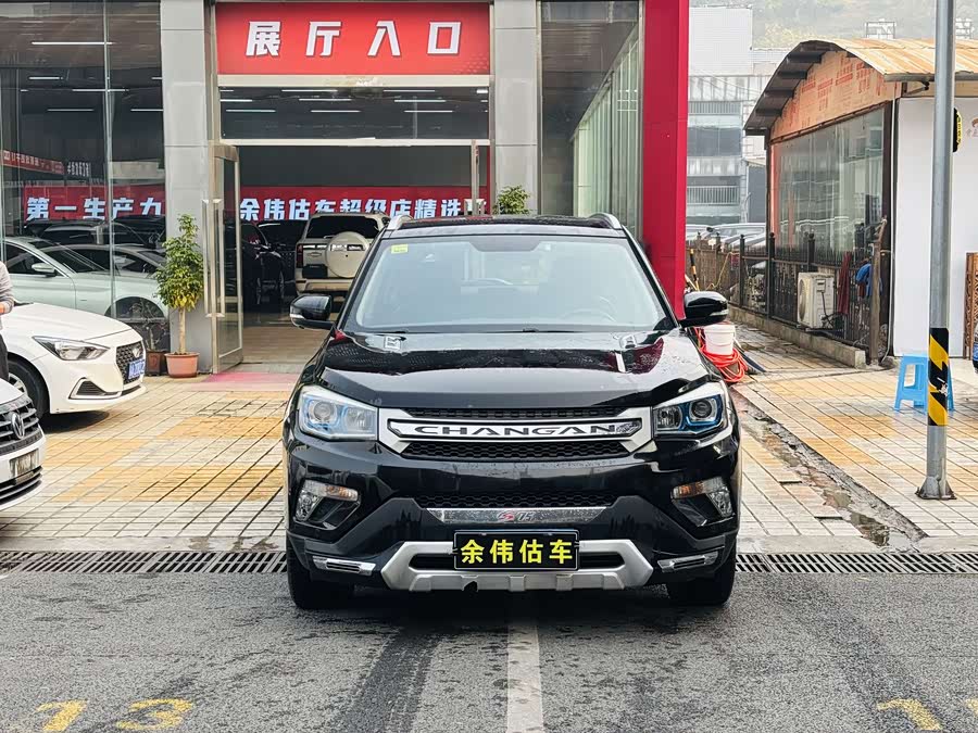 长安 长安CS75 2015 汽车图片 #3