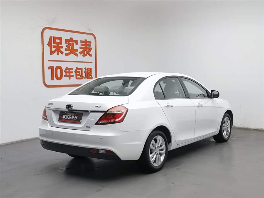 GEELY Emgrand 2015 car image #3